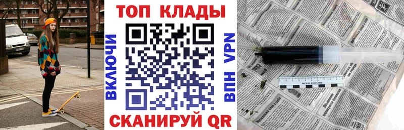 Где продают наркотики Нолинск КОКАИН Альфа ПВП Гашиш Каннабис Мефедрон