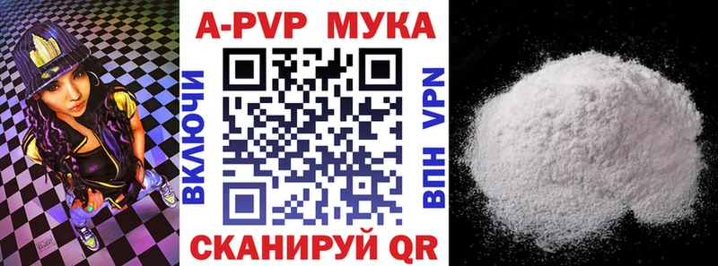 гидра зеркало Нолинск Alpha-PVP СК