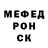 Alfa_PVP кристаллы Mileshka Show