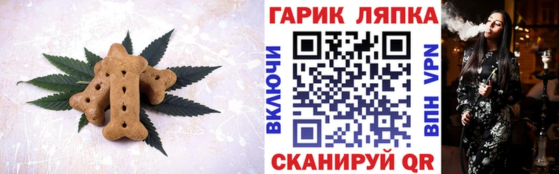 Еда ТГК марихуана  мега ссылки  Нолинск 