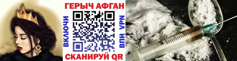 Героин белый  Нолинск 