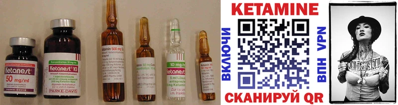 купить сайты Нолинск Кетамин ketamine