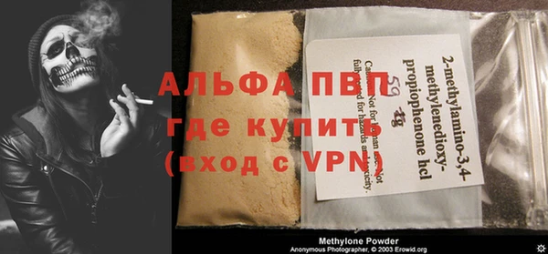 кокаин перу Аркадак
