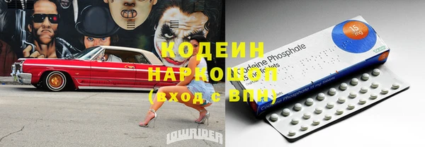кокаин перу Аркадак