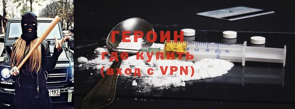 гидра Арсеньев
