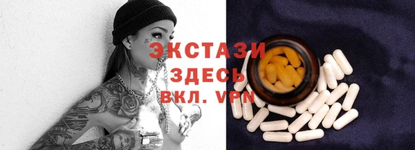 мяу мяу кристалл Армянск