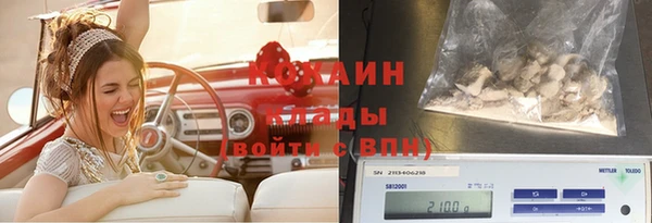 кокаин перу Аркадак