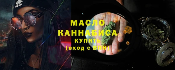 мяу мяу кристалл Армянск