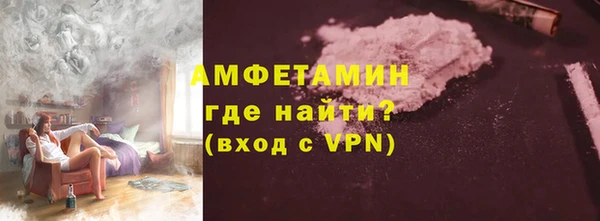 мяу мяу кристалл Армянск