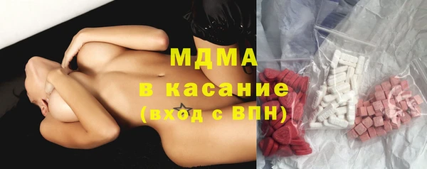 мяу мяу кристалл Армянск