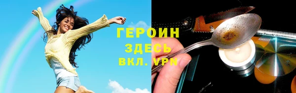 мяу мяу кристалл Армянск