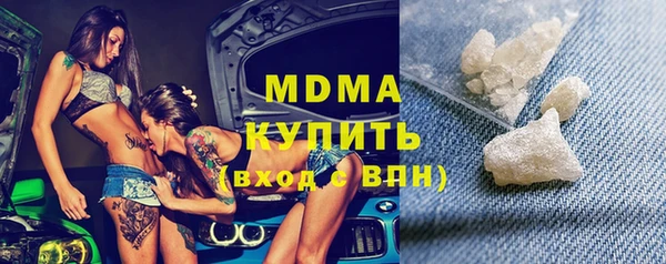 мяу мяу кристалл Армянск