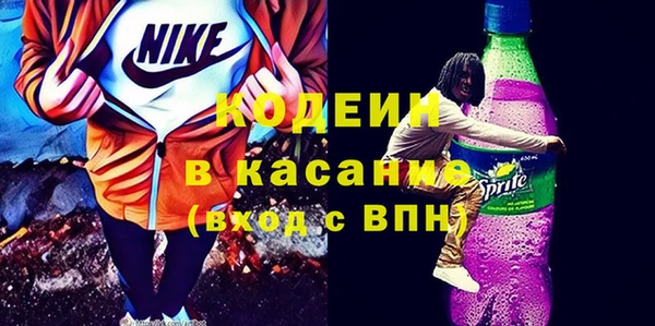 мяу мяу кристалл Армянск