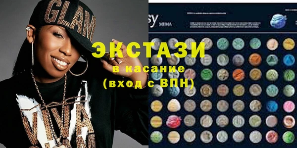 гидра Арсеньев