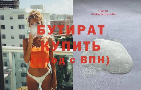 гидра Арсеньев