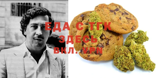 мяу мяу кристалл Армянск