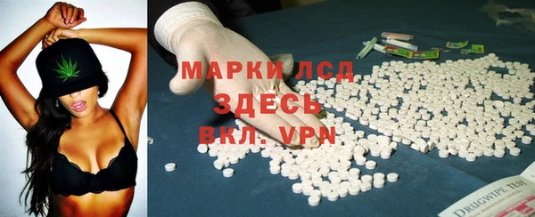 мяу мяу кристалл Армянск