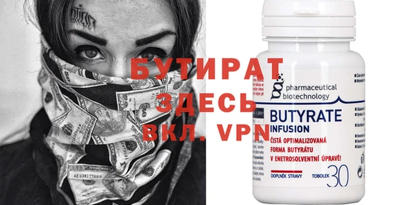 бутик Пересвет