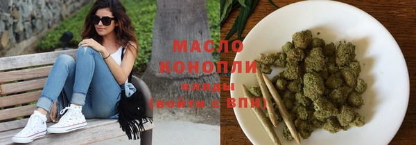 мяу мяу кристалл Армянск