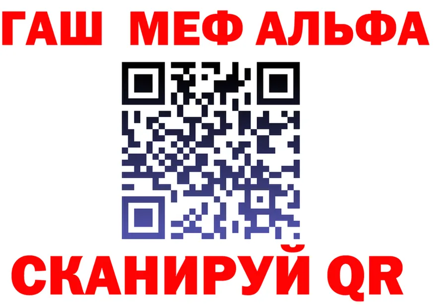 Амфетамин Premium зеркало shop OMG Нолинск
