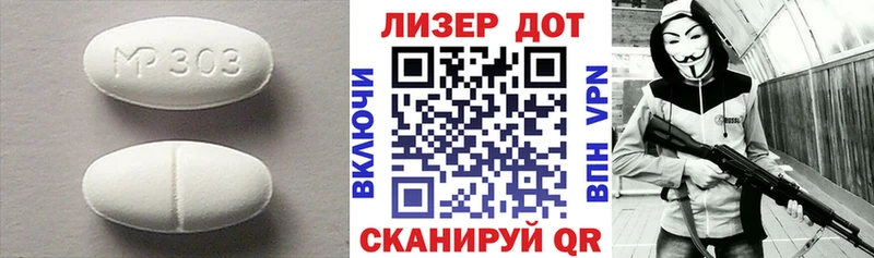 Лсд 25 экстази ecstasy  мега ссылки  Нолинск 