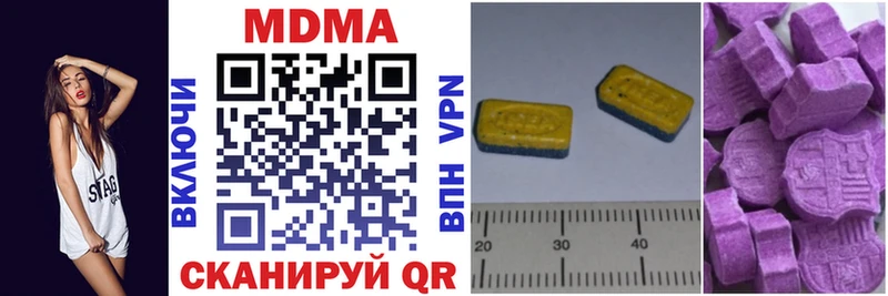 МДМА VHQ  hydra вход  Нолинск 